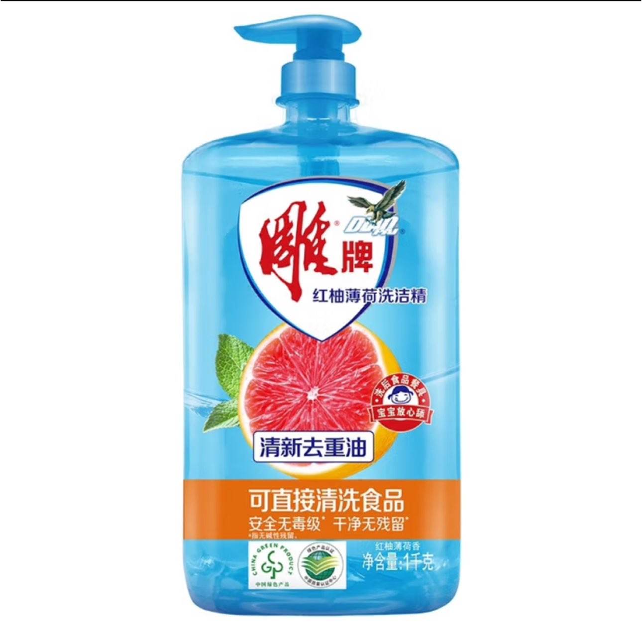 雕牌 红柚薄荷洗洁精 1kg*1瓶装 餐具蔬果净 5.9元