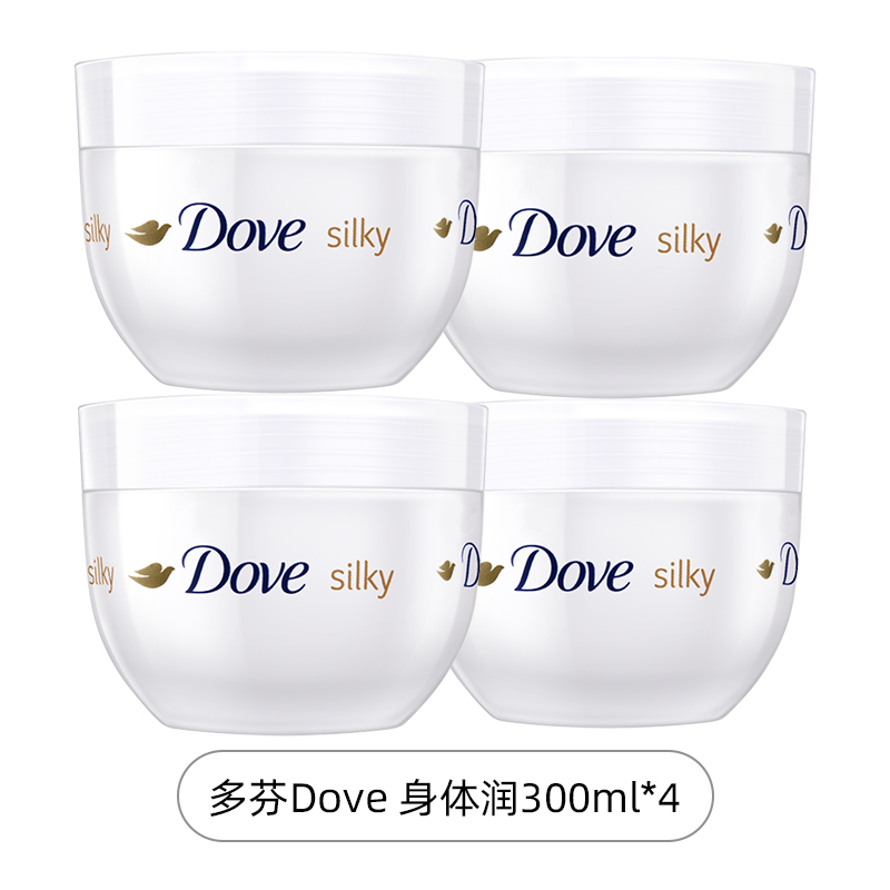 Dove 多芬 大白碗 蚕丝身体乳 300ml 56.05元（需买3件，共168.15元）