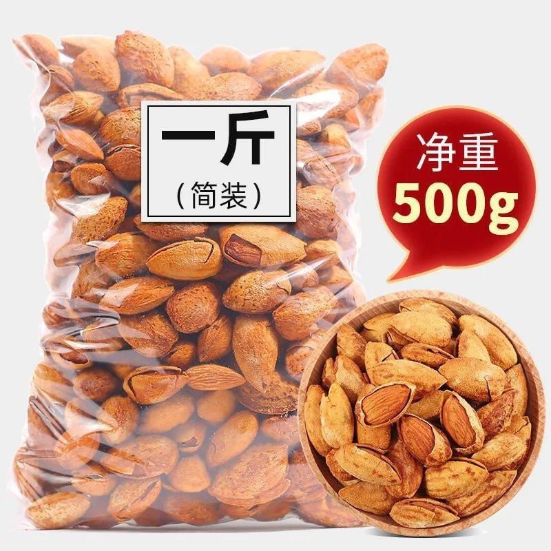 纸皮巴旦木含罐500g杏仁干果坚果零食大礼包类1000g250g50g 24.97元