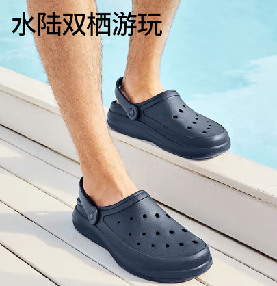 PLUS会员！SKECHERS 斯凯奇 夏季男鞋洞洞鞋（黑、橄榄绿、海军蓝3色） ￥63.55