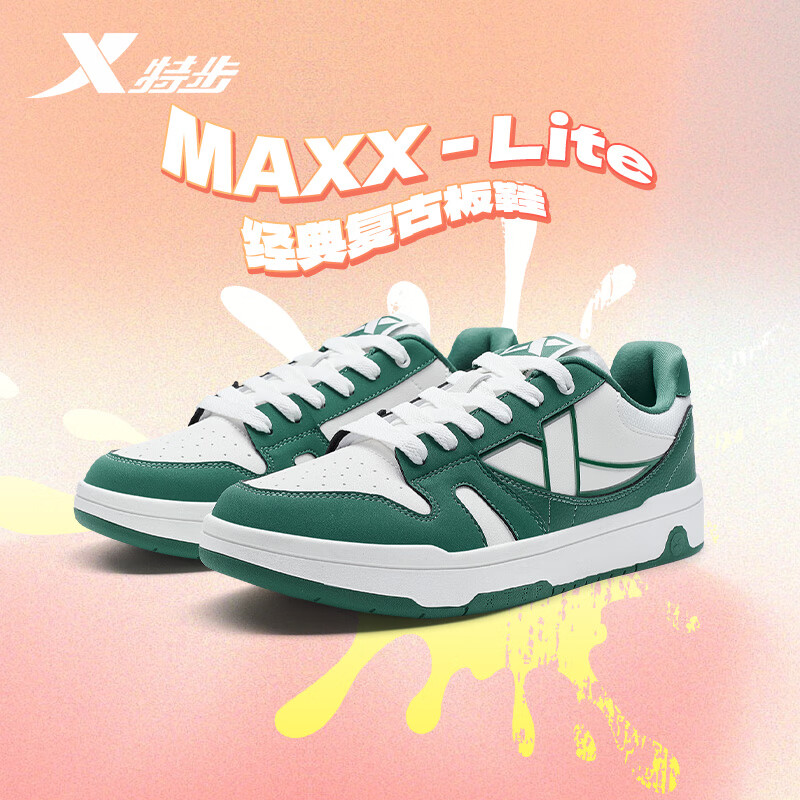 XTEP 特步 男鞋MAXX LITE滑板鞋潮流876219310025 帆白/深翠绿 40 149元（需用券）