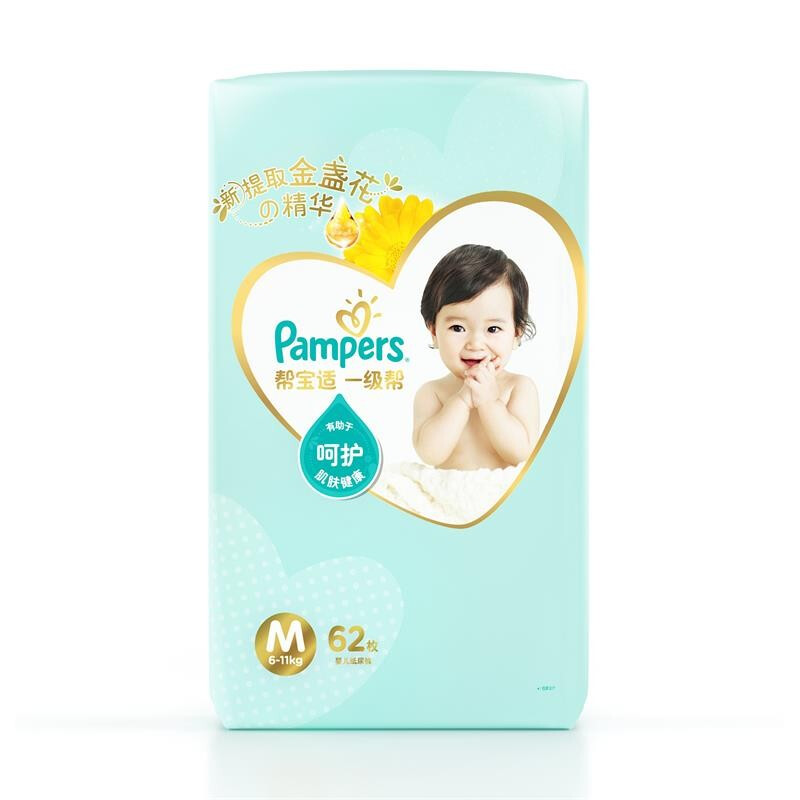 Pampers 帮宝适 一级帮系列 纸尿裤 M62片 82元（需用券）