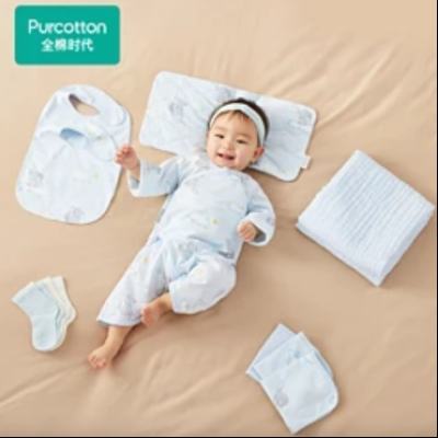 PLUS会员：Purcotton 全棉时代 婴儿礼盒套装 10件套 359.05元包邮（需用券）