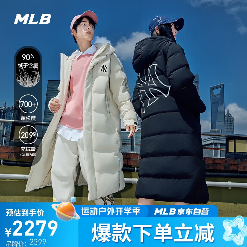 MLB 羽绒服男女情侣中长款连帽虞书欣同款秋冬新款3ADJB1646-50BKS-XL 1979元（需