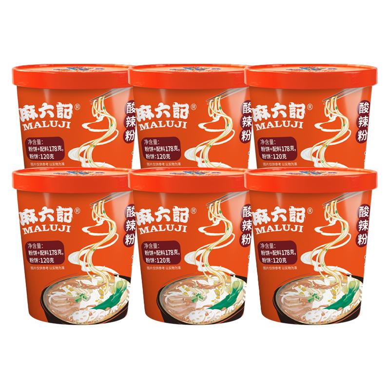 麻六记 酸辣粉 178g*6桶 24.9元（需用券）