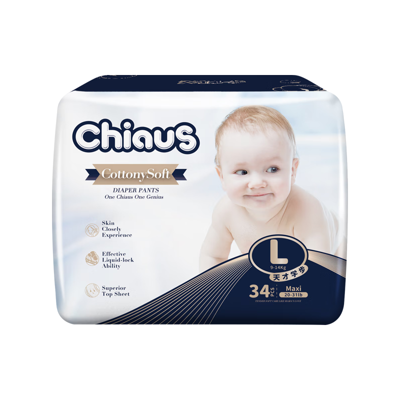 雀氏 新生婴儿纸尿裤柔润金棉出口铂金装NB,S,M,L,X 159.8元（需用券）