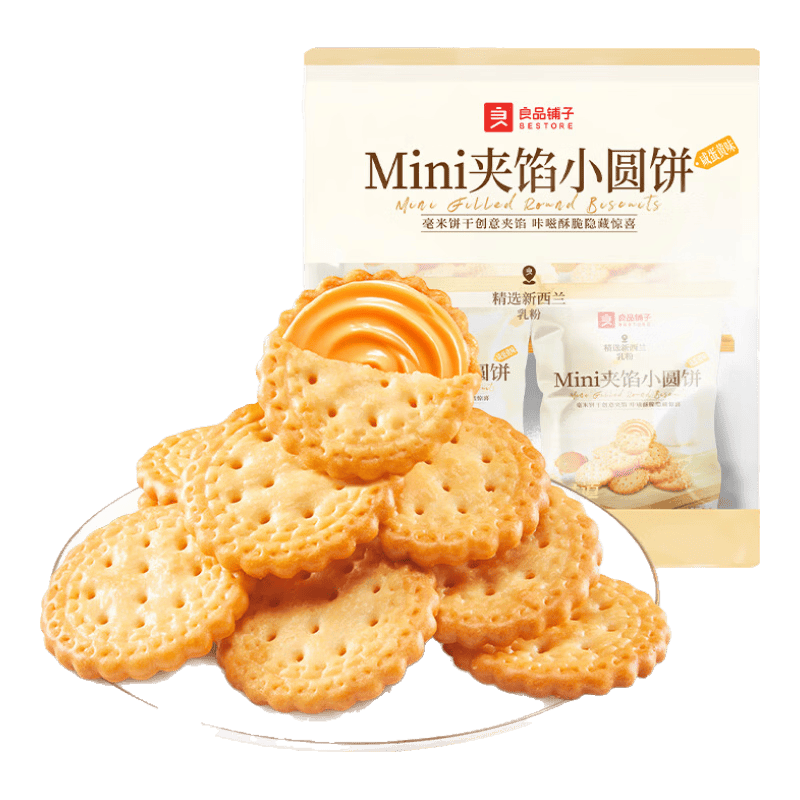良品铺子 夹馅小圆饼夹心饼干零食糕点早餐小饼干独立小包装办公室休闲零