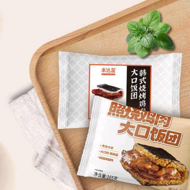 plus会员：米达屋 多口味饭团1025g(6个)速食早餐儿童方便食品 *4件 95.68元（需