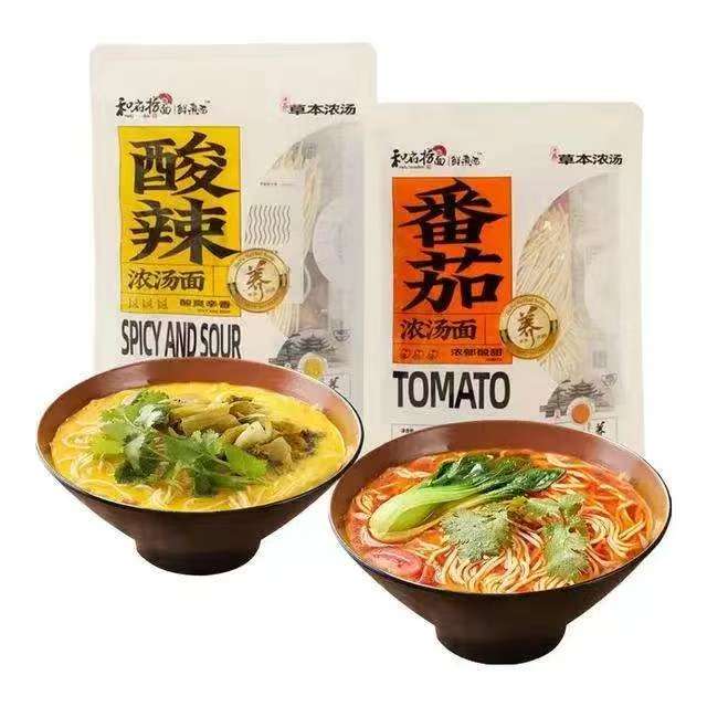 和府捞面 草本浓汤 6袋装 番茄浓汤*3+酸辣浓汤*3 5.81元（需用券）