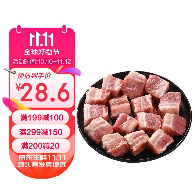 永安盛 黑猪去皮五花肉块 1kg 41.57元（需买3件，需用券）