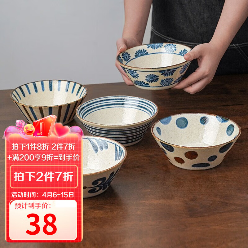 美浓烧 2022新款 南国沙拉碗 陶瓷面碗日式进口高级感果盘轻食餐具 湖水蓝 38.06元