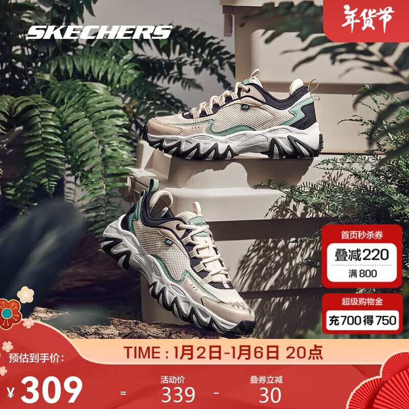 SKECHERS 斯凯奇 野火鞋丨Skechers夏季缓震运动休闲鞋子男透气耐磨户外跑步男