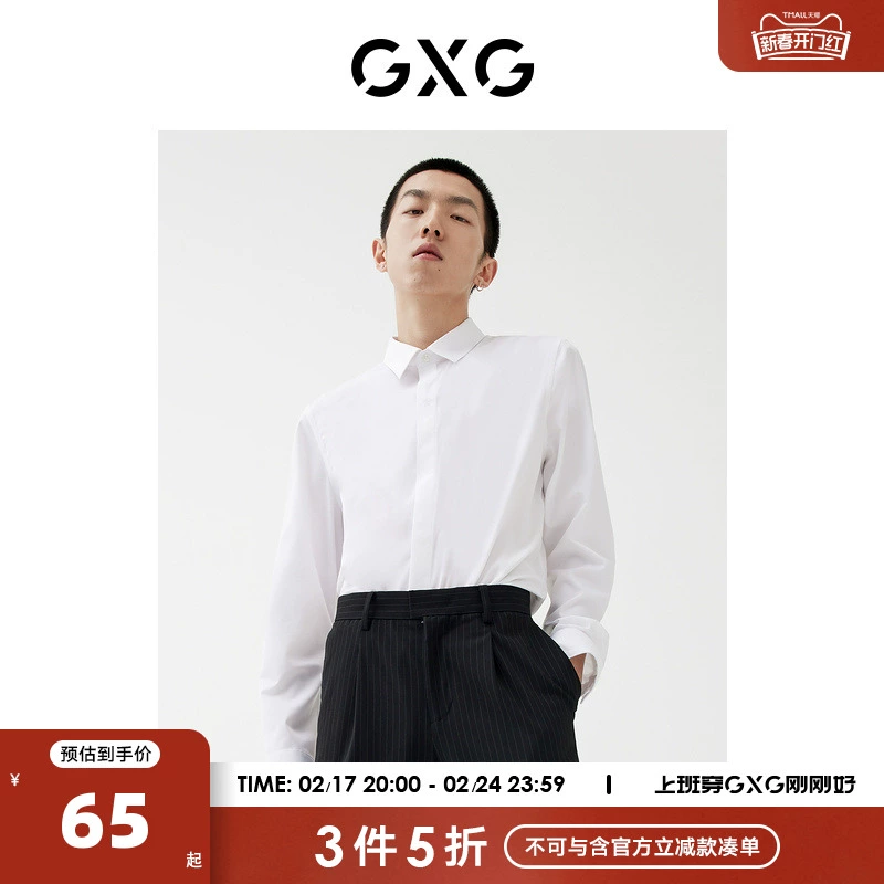 GXG 男装商场同款翻领衬衫 22年春季新品 春日公园系列 ￥78.85