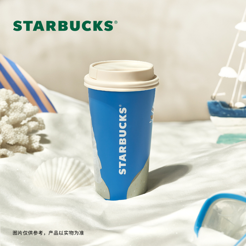 STARBUCKS 星巴克 杯子夏日海边系列星杯随行杯合集带盖办公水杯桌面杯 149元