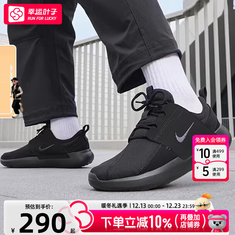 NIKE 耐克 官网男鞋 2024春季运动鞋REVOLUTION 7缓震透气休闲跑步鞋 革命7/黑白