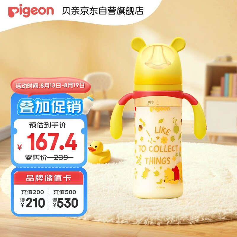 贝亲 迪士尼自然实感PPSU奶瓶 330ml L 107.41元