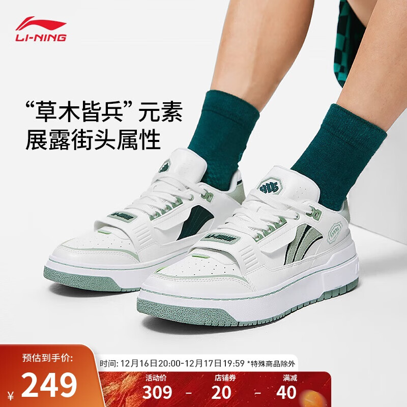 LI-NING 李宁 运动鞋ABCT061 ￥225.91