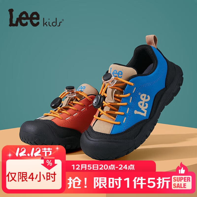 LEE KIDS 童鞋儿童运动鞋防滑登山跑步鞋（单鞋/加绒都有） 125.3元包邮（需用