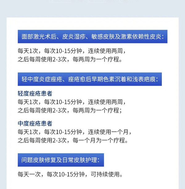 ZHENDE 振德 透明质酸敷料 5片/盒