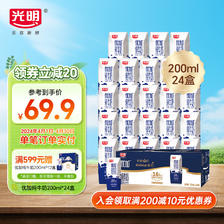 Bright 光明 优加3.6g蛋白纯牛奶营养的早餐奶浓醇营养餐伴侣家庭量贩整箱 200