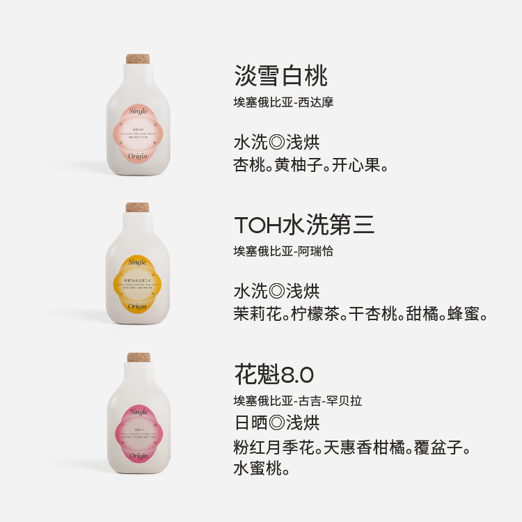 IRIS ROASTERY 轻乐咖 秋季手冲拼配 瓜瓜果园 200g 119元（需用券）