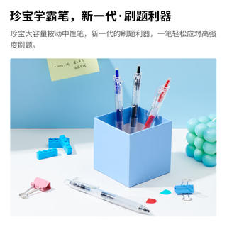 KACO 蓝色中性笔按动式0.5mmst笔头大容量签字笔学生标记用水笔 碳素笔 珍宝KG03/5支/盒 6.19元 - 86线报 KACO 蓝色中性笔按动式0.5mmst笔头大容量签字笔学生标记用水笔 碳素笔 珍宝KG03/5支/盒 6.19元 - 86线报
