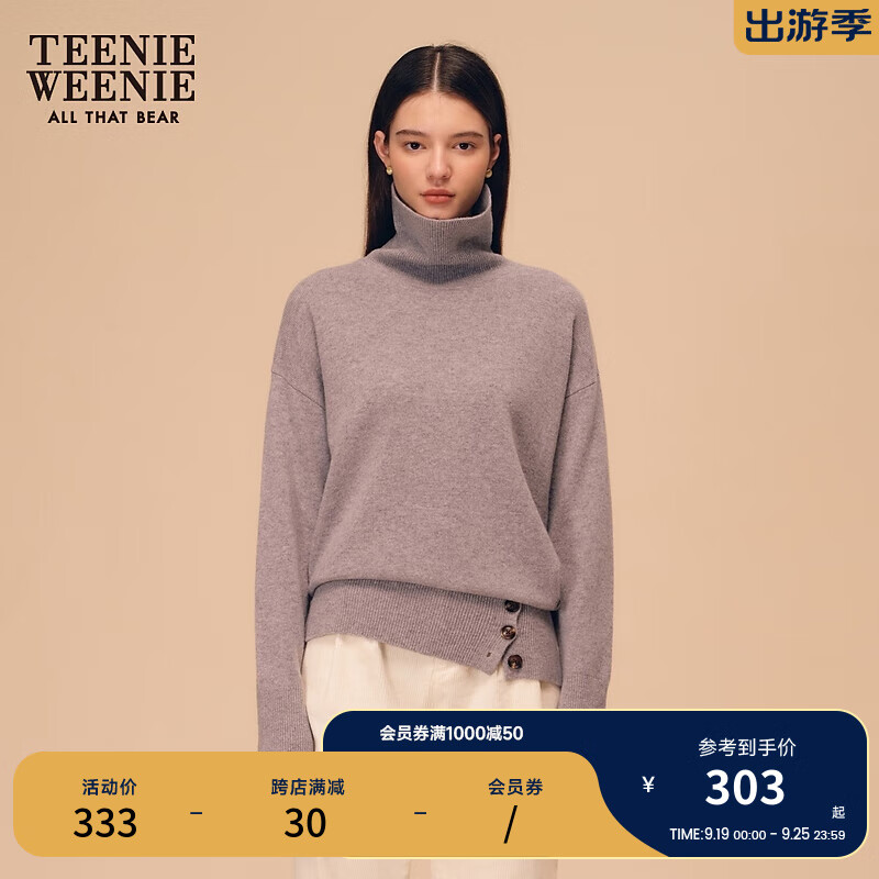 TEENIE WEENIE 小熊 女士高翻领绵羊毛套头衫 153元（需用券）