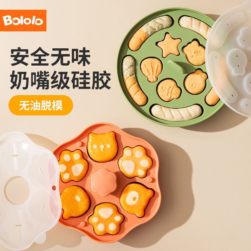 百亿补贴：Bololo 波咯咯 宝宝蒸糕辅食模具 27.8元