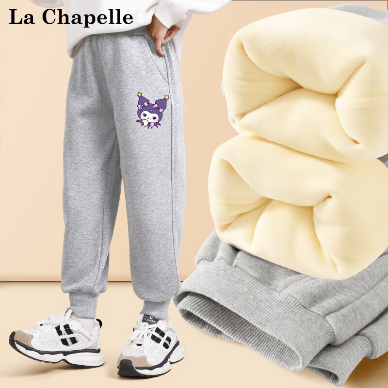 LA CHAPELLE MINI 拉夏贝尔童装女童裤子加绒加厚冬季外穿中小童卫裤儿童保暖