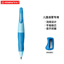 STABILO 思笔乐 B-46873-5 胖胖铅自动铅笔 蓝色 HB 1.4mm 单支装 44.87元包邮（需买3