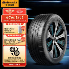 Continental 马牌 德国马牌（Continental）轮胎/自修补轮胎 215/55R17 94V FR eContact CS 