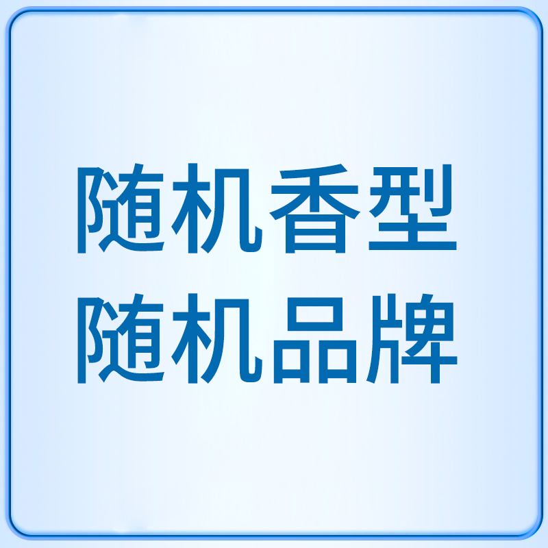 六神 驱蚊玻璃瓶花露水-E 驱蚊止痒花露水 195ml*1瓶+小喷壶*1个 9.7元（需用券