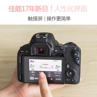 Canon\/佳能200D EOS 蚂蚁摄影 单反相机 入门