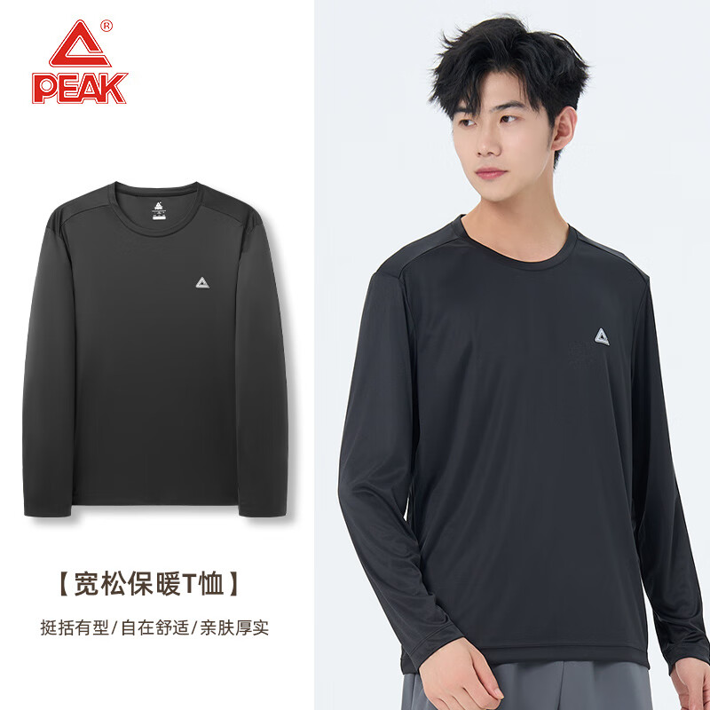 PEAK 匹克 运动服卫衣服男上衣宽松休闲圆领纯色无帽长袖 黑色 XL 64.9元