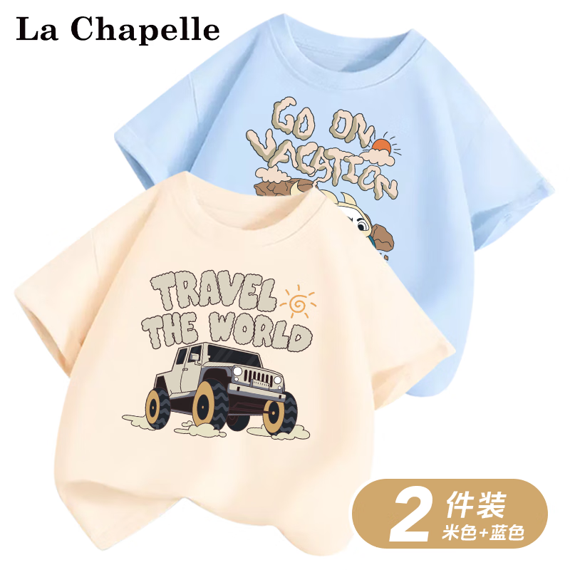 La Chapelle 拉夏贝尔 儿童纯棉短袖T恤 2件装 29.65元包邮 （合14.8元/件 双重优惠）