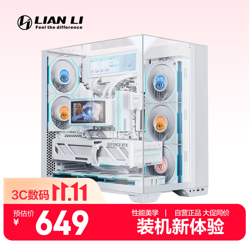联力 三面玻璃 台式电脑机箱 白色 599元 - 线报酷