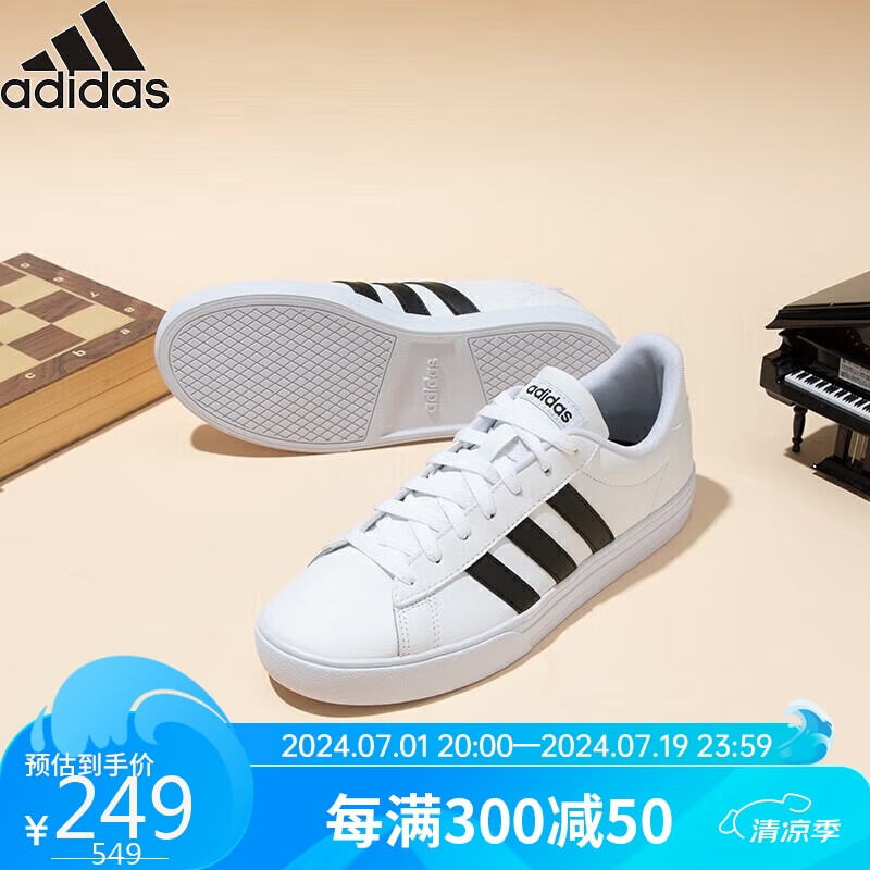 adidas 阿迪达斯 Daily 2.0 男子休闲运动鞋 DB0160 白色 42 215.67元（需买3件，共647