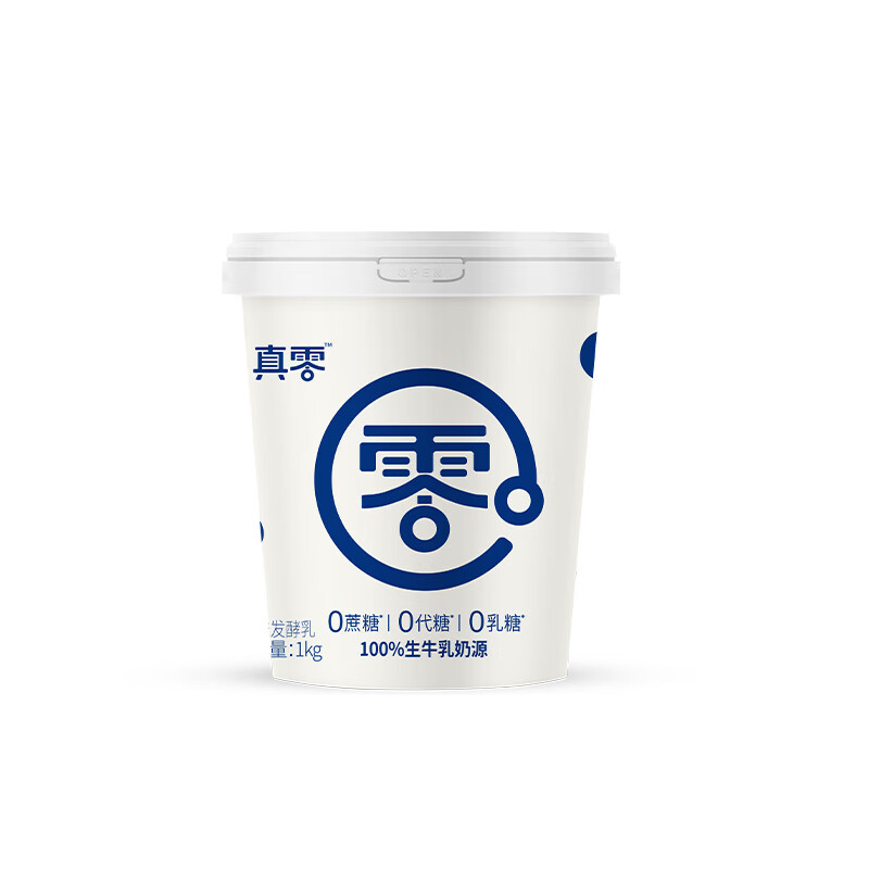 真零 酸奶0乳糖0添加蔗糖0添加代糖1kg*2桶早餐代餐 源头直发 包 49.9元