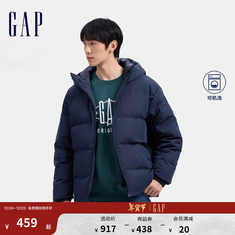 Gap 盖璞 男装2024秋冬徽章logo抽绳立领连帽羽绒服纯色外套677652 海军蓝 180/100