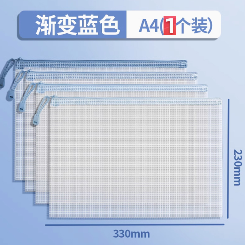 咔吧熊A4文件袋拉链式学科科目分类袋补习袋 券后1.8元