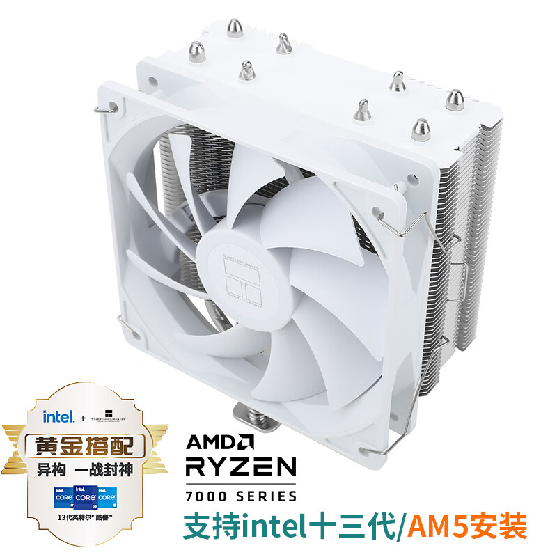利民 AX120 R SE WHITE CPU风冷风冷散热器AGHPLGA1700/AM5四热管 67.5元