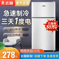 CHIGO 志高 AMOI 夏新 BCD-38A118 直冷冰箱 ￥195
