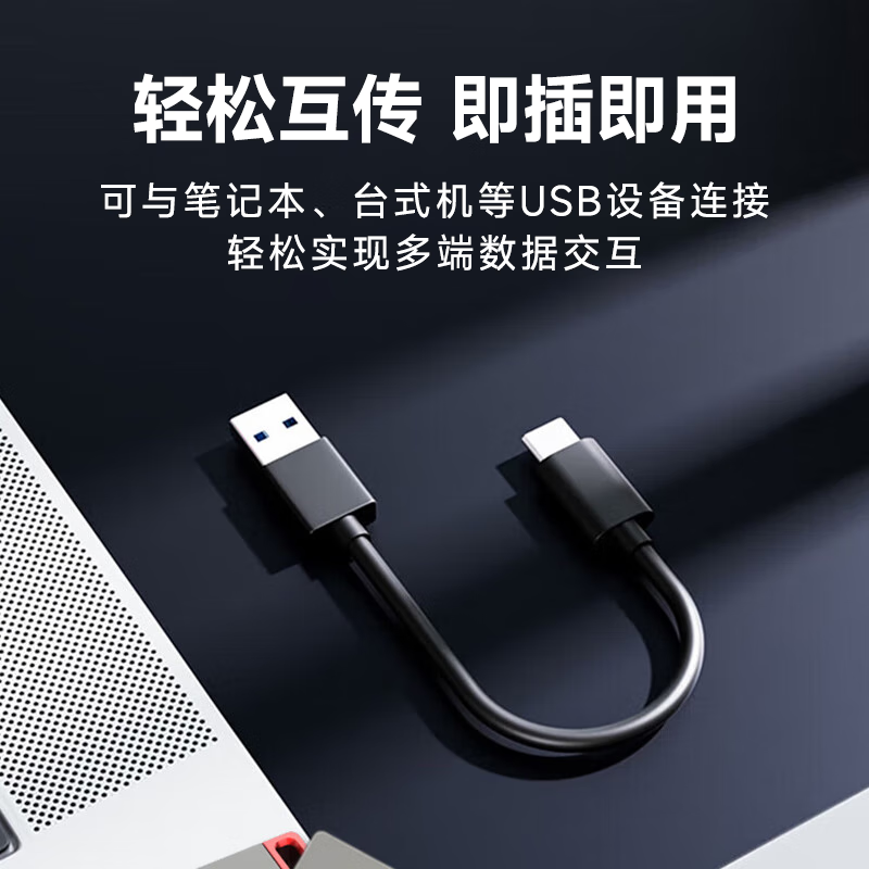 thinkplus 512G移动固态硬盘 Type-c接口PSSD移动硬盘小巧便携手 US800 198.9元