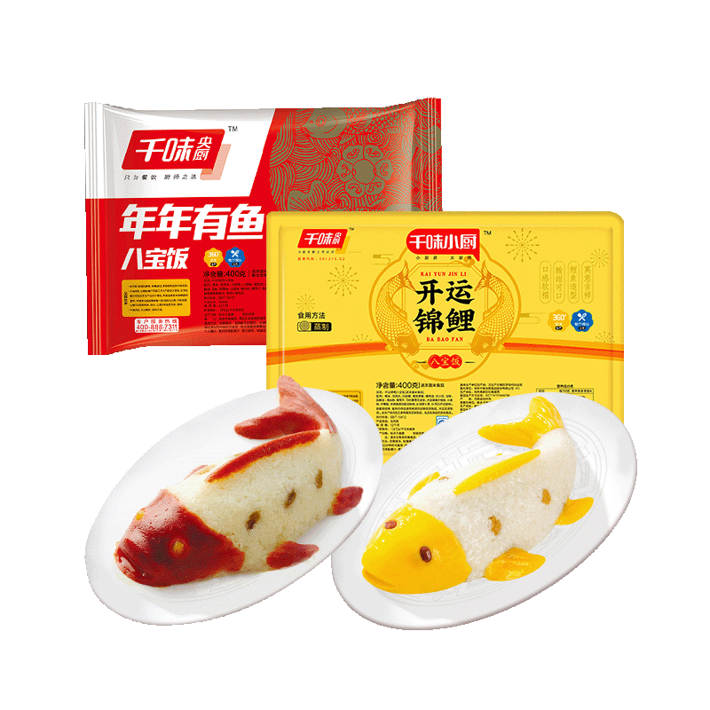 千味央厨年年有鱼锦鲤八宝饭400g*2 5.84元（需试用）