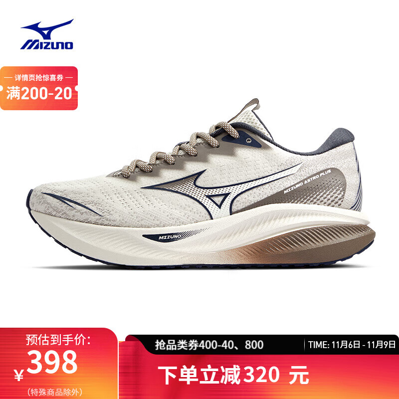 Mizuno 美津浓 ASTRO PLUS 男女款厚底回弹慢跑鞋 D1GH2401 ￥378