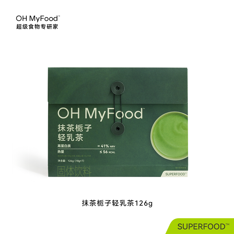 OH MyFood 哦唛福 ohmyfood抹茶栀子轻乳茶奶茶冲饮小包红茶奶茶粉速溶冲泡专用