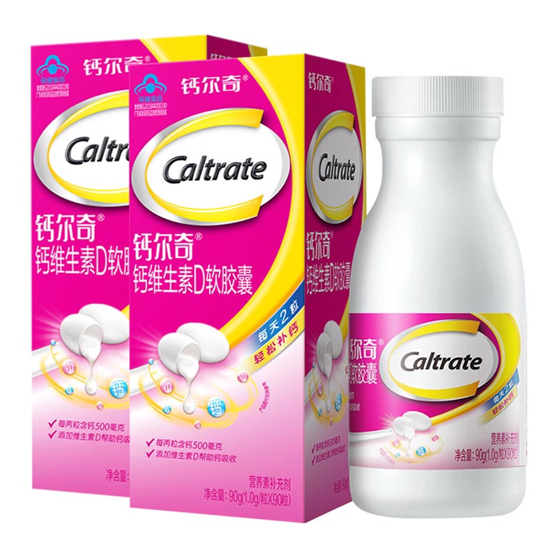 88VIP：Caltrate 钙尔奇 液体钙维生素 d390粒*2瓶 51.5元（需用券）