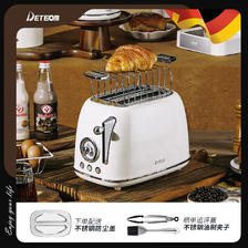德宝麦 复古多士炉烤面包机家用全自动加热多功能早餐制作两片式DETBOM吐司