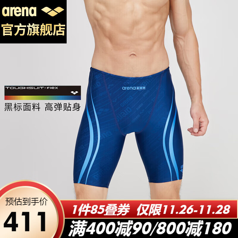 arena 阿瑞娜 男士及膝五分泳裤高端舒适专业游泳裤泳装TSF3027M-NYBU-M 411.15元