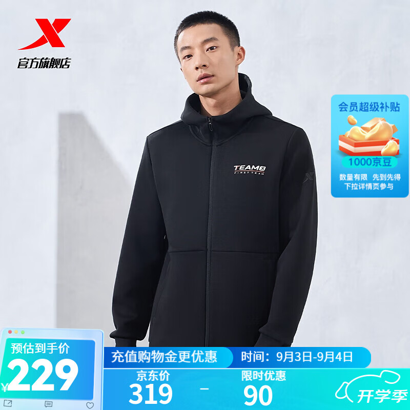 XTEP 特步 门店同款夹克2024年春运动休闲男款针织连帽上衣976129940602 正黑色 M